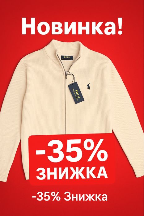 Светр Polo Ralph Lauren