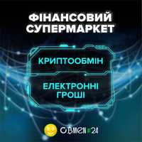 Лучший курс в Виннице при обмене Тезер (USDT) на грн / USD / кэш.