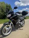 Honda Varadero 125 |Super stan