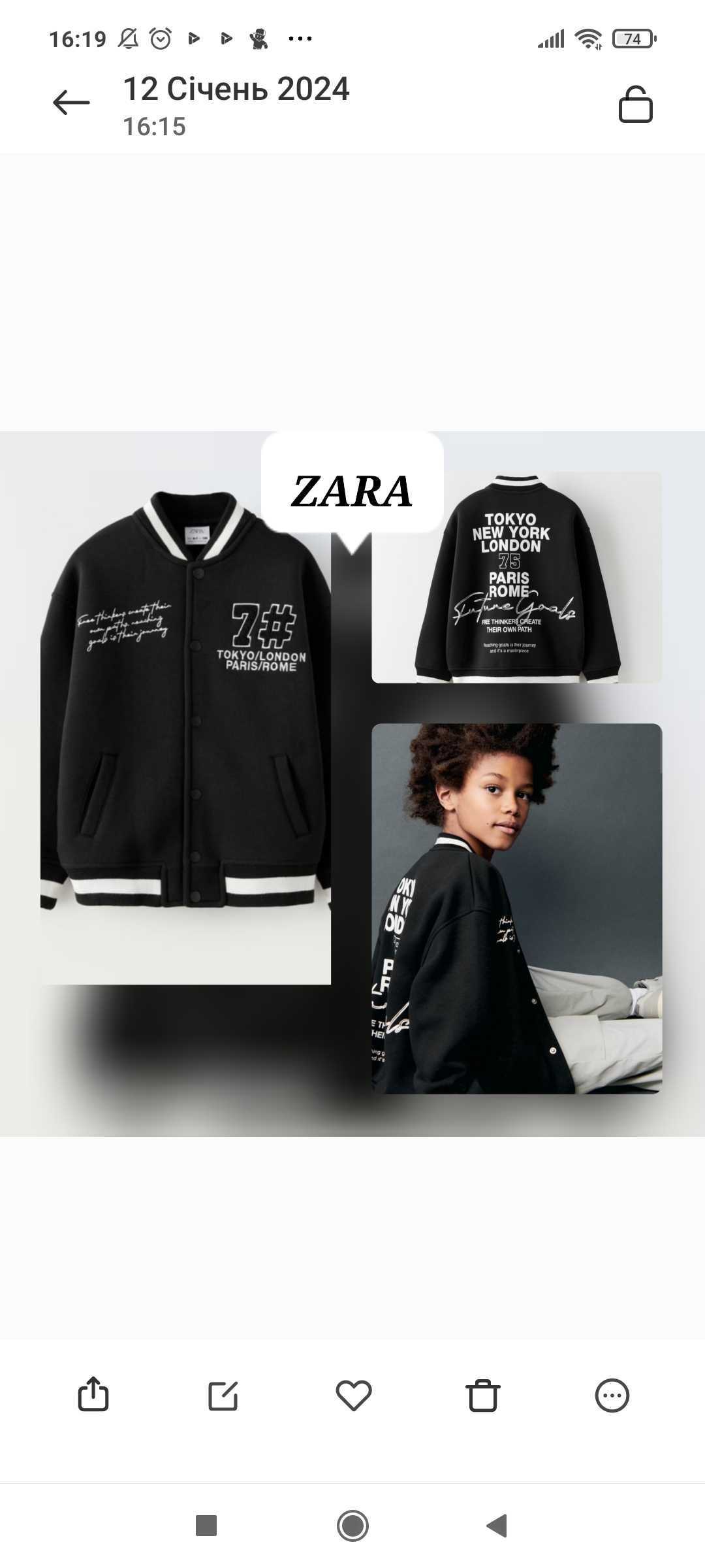 Бомбер куртка кофта Zara оригінал розмір 164 нова колекція