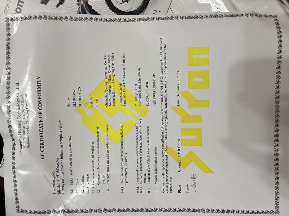 Электромотоцикл Surron Light Bee X