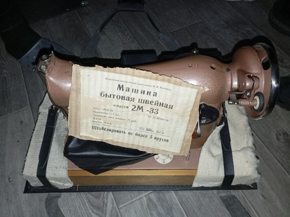 Швейная машинка Aspa tur!Состояние полностью новое!