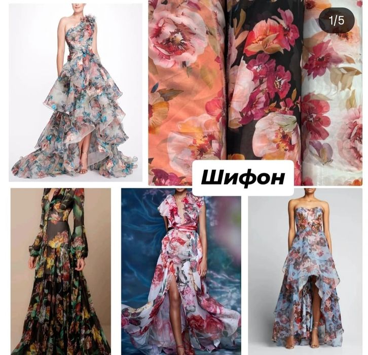 Тканина шифон принт квіти, горох -  160грн