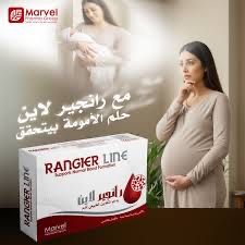 Rangier Line (Ранджир Лайн). Харчова добавка (капсули)