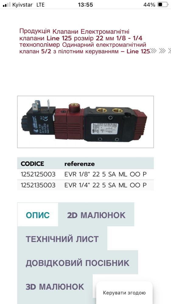 Продам- 3 шт- тестера  KEITHLEY2000