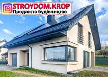 Продам дом коттедж 110m2, Кропивницький, Дім під ключ Від забудовника!
