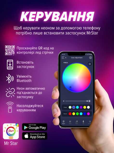 Гибкая LED RGB-лента 5 м с пультом и USB-питанием и Bluetooth