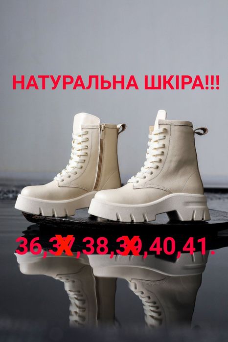 ЦЕ ПІДПАЛ!!!  Натуральна шкіра жіночі зимові ботинки