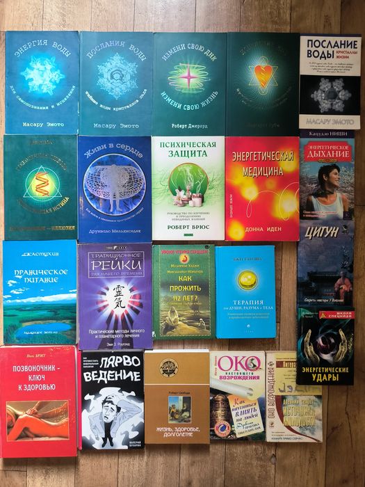 Аксенов Я не колдун я знахарь(эзотерика)