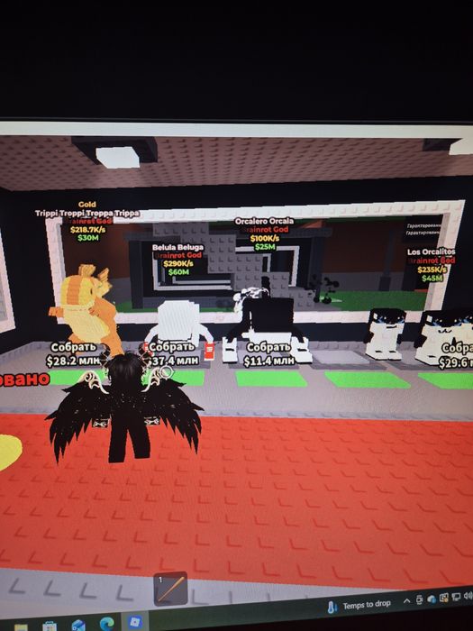 Продам брейн ротов