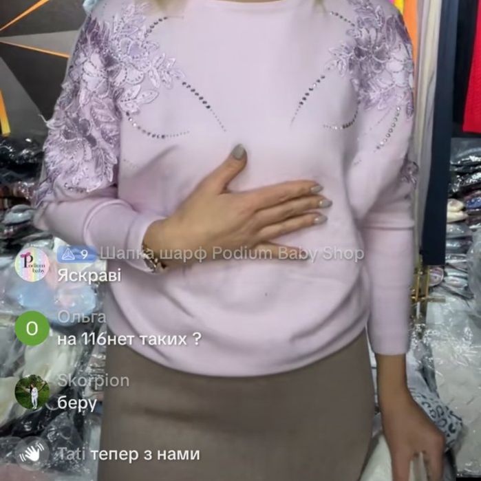 Продаю якісну кофту