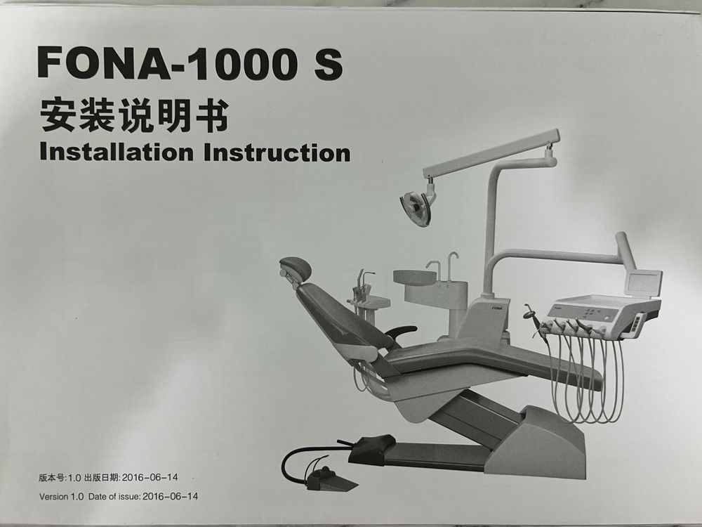 Стоматологічна установка FONA - 1000 S