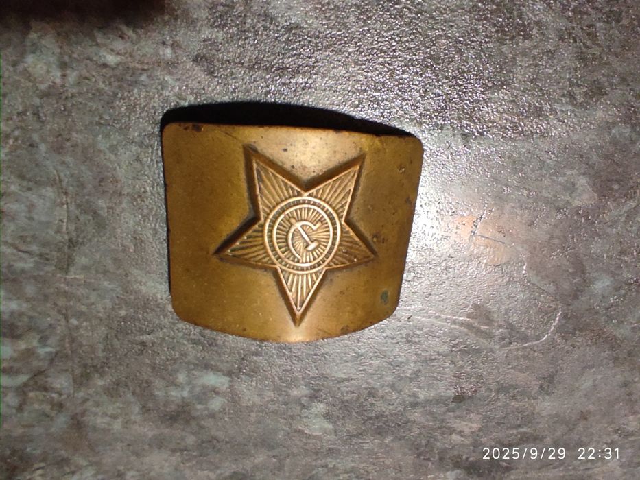 Продається пряжка  часів СССР.
