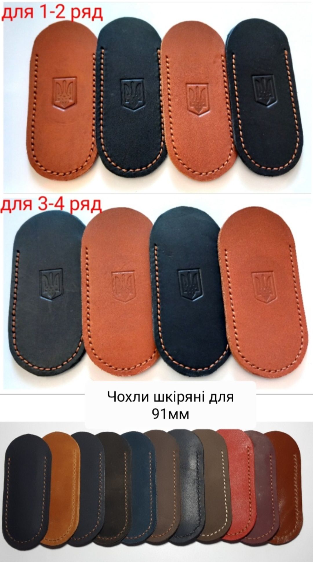 Victorinox Темляк Зубочистка Пінцет Кліпса Мастило Накладки Точилка