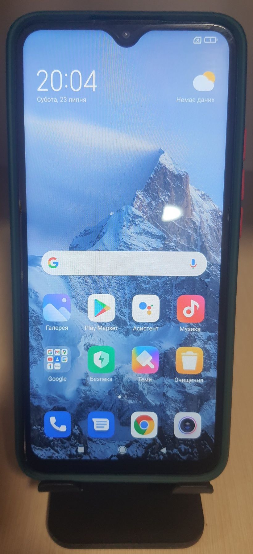 Redmi 9 3/32GB БУ