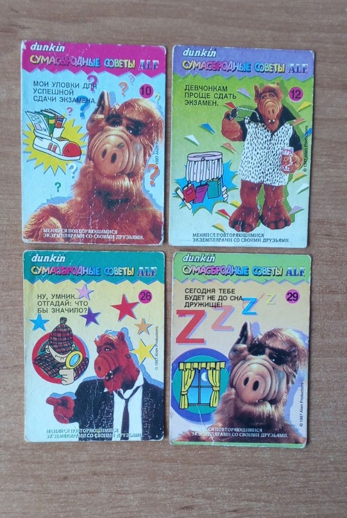 24 шт Карточки АЛЬФ ALF