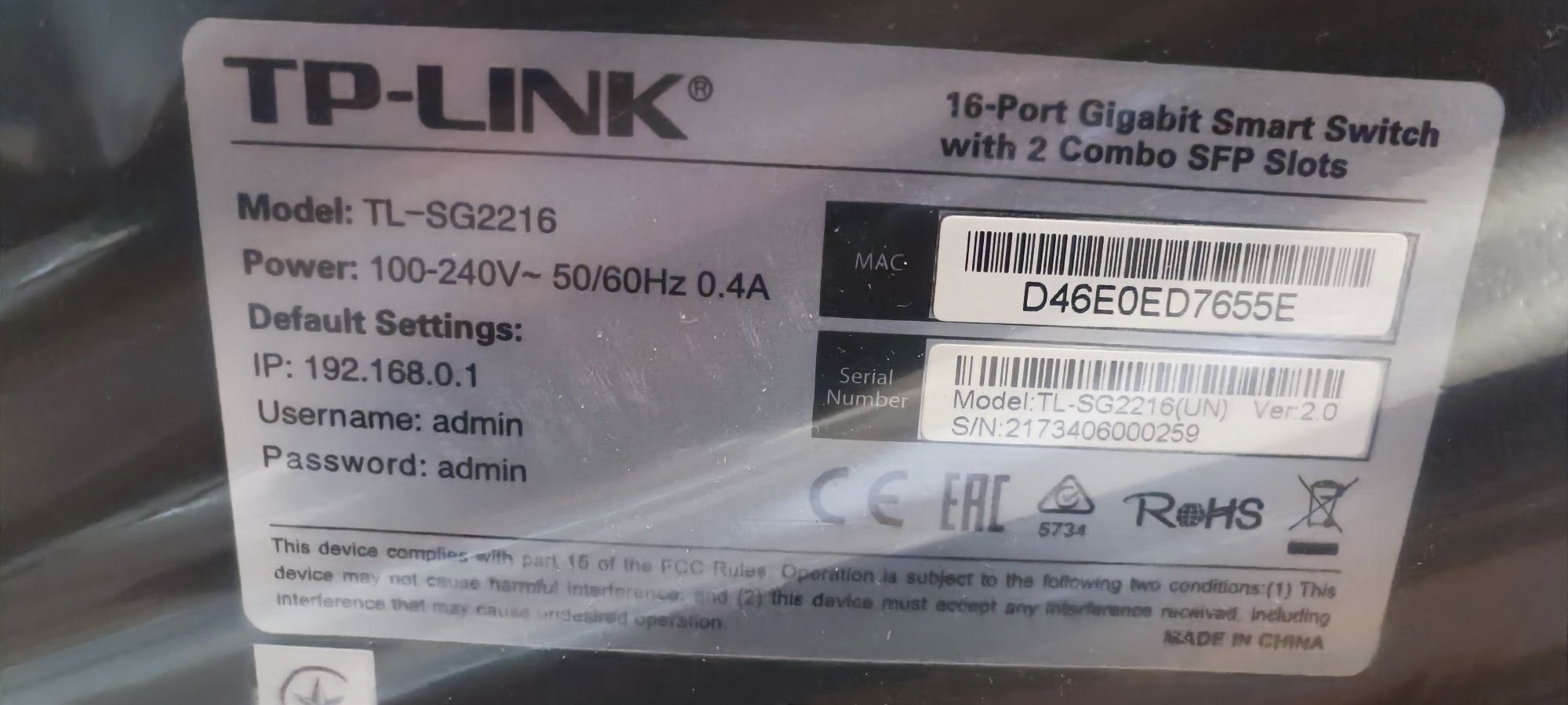 TP-Link TL-SG2216 — Комутатор Smart Gigabit Ethernet