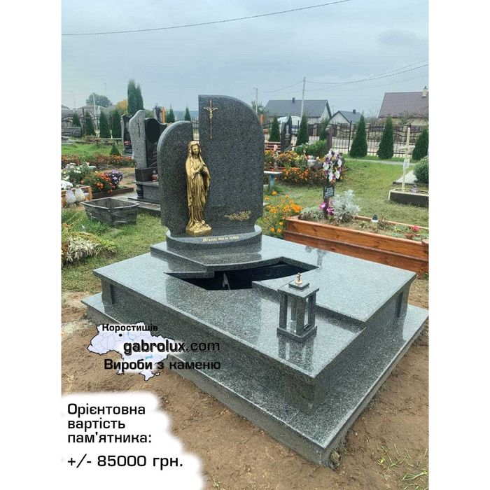 3. Пам'ятники від виробника в місті Коростишів. Доставка. Установка.