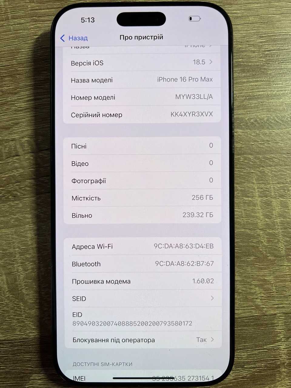 iPhone 16 pro max 256 Black Titanium eSim