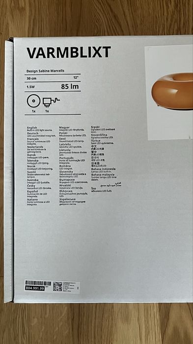Dwie lampy Varmblixt bez klosza!