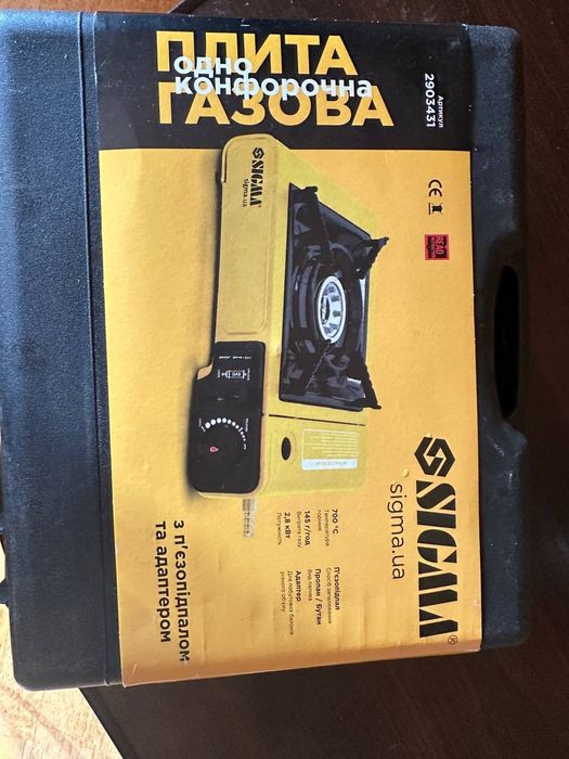 Нова газова плитка з запасним газовим балончиком , 450гр.