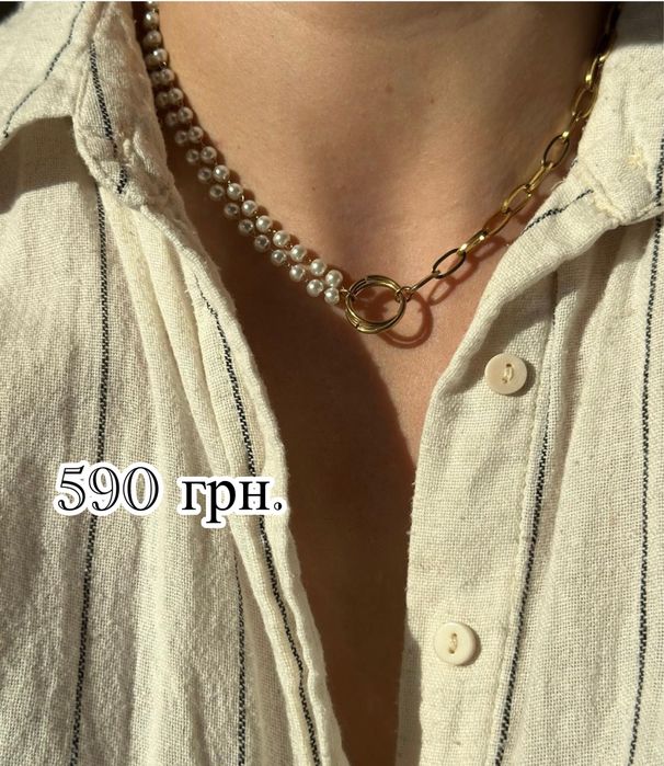 ЄВРОПЕЙСЬКИЙ ВИРОБНИК!!! Підвіска чокер ланцюжок натуральні перли