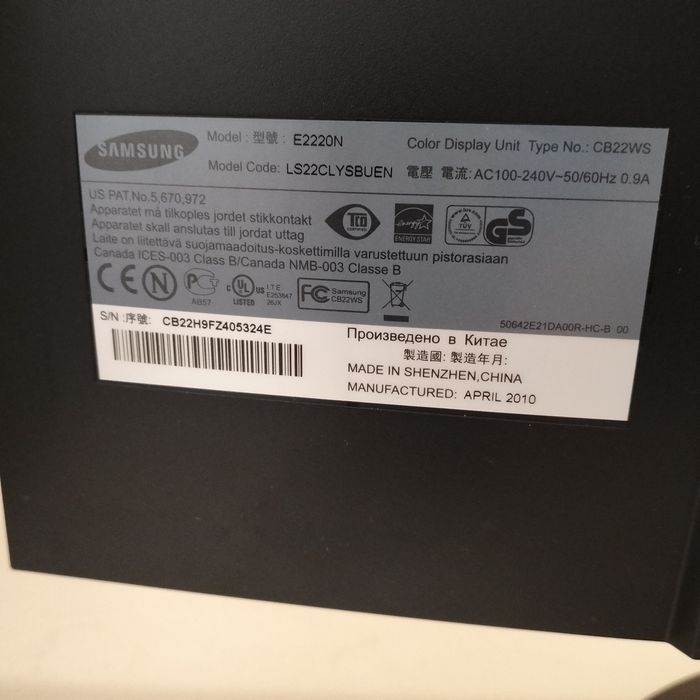 Монітор 21.5" Samsung E2220N