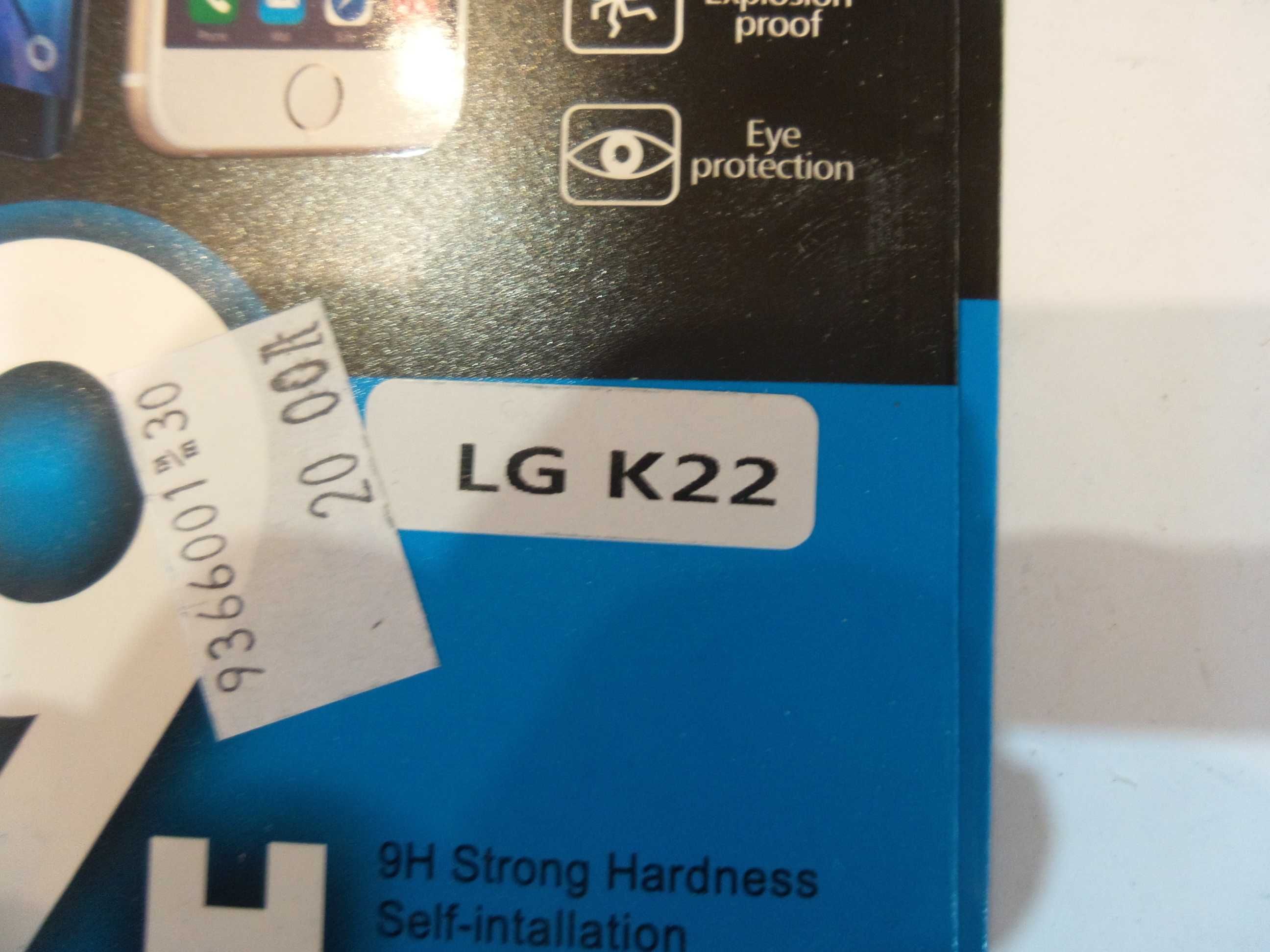 Szkło hartowane LG K22 (2)