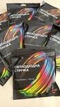 Світлодіодна стрічка OEM ST-12-5050-60-RGB-65 герметична 5 м