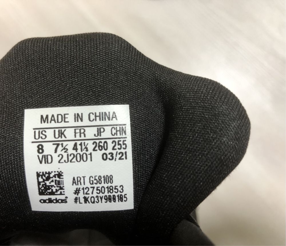Кросівки Adidas Duramo SL