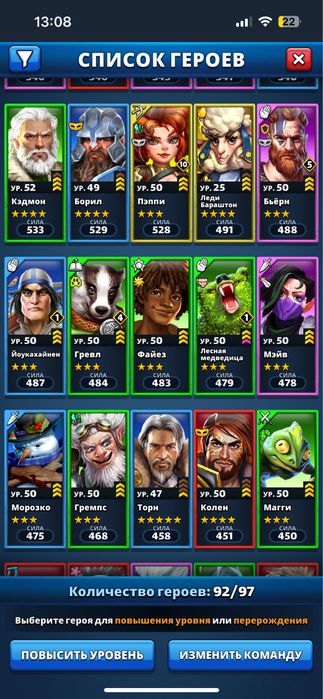 Продам акаунт Empires puzzles