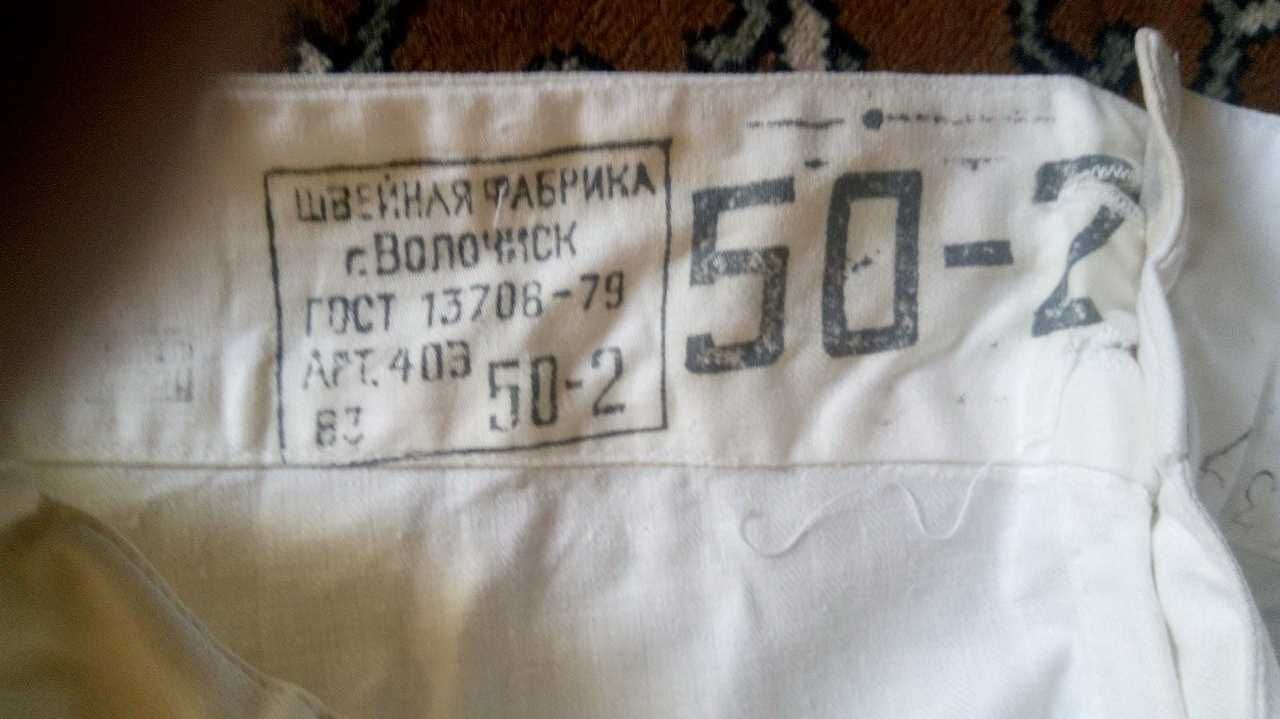 Підштанники 1964, 1979 року народження