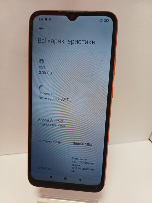 Xiaomi Redmi 9C 3/64Гб orange