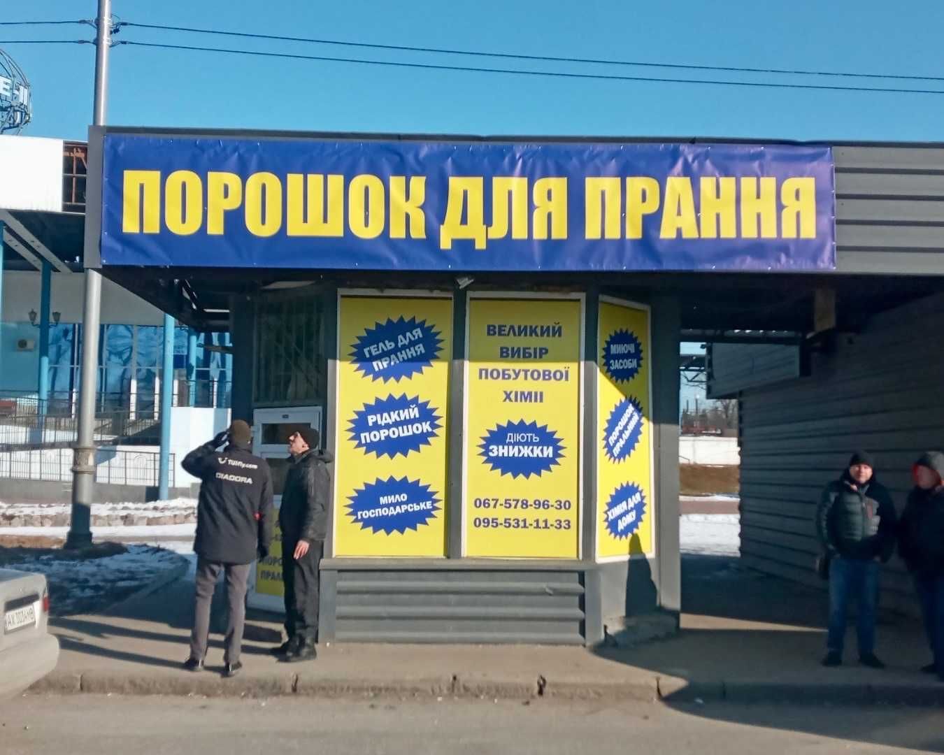 Печать Изготовление БАННЕРОВ / Дизайн, доставка, монтаж
