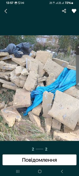 Утеплювач б.в. мінеральний 50 мм та 100 мм десь 40 м2