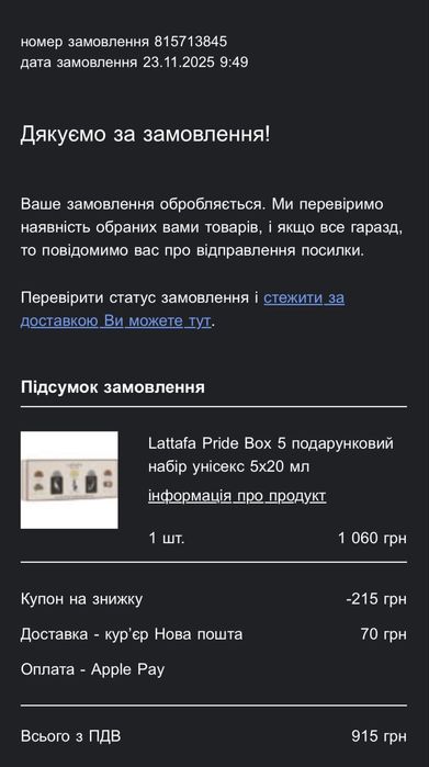 Lattafa pride box 5 духи