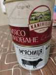 Тушонка , М'ясо тушковане , сніданок туриста