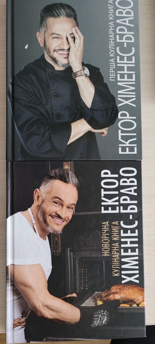 Книжки різних тематик