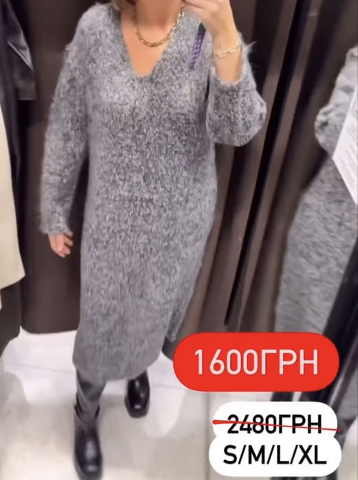 Шерстяне плаття сукня міді максі