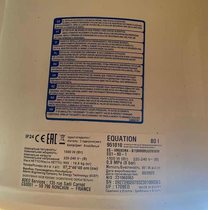 Cilindro 80 L Equation 951010 – excelente estado