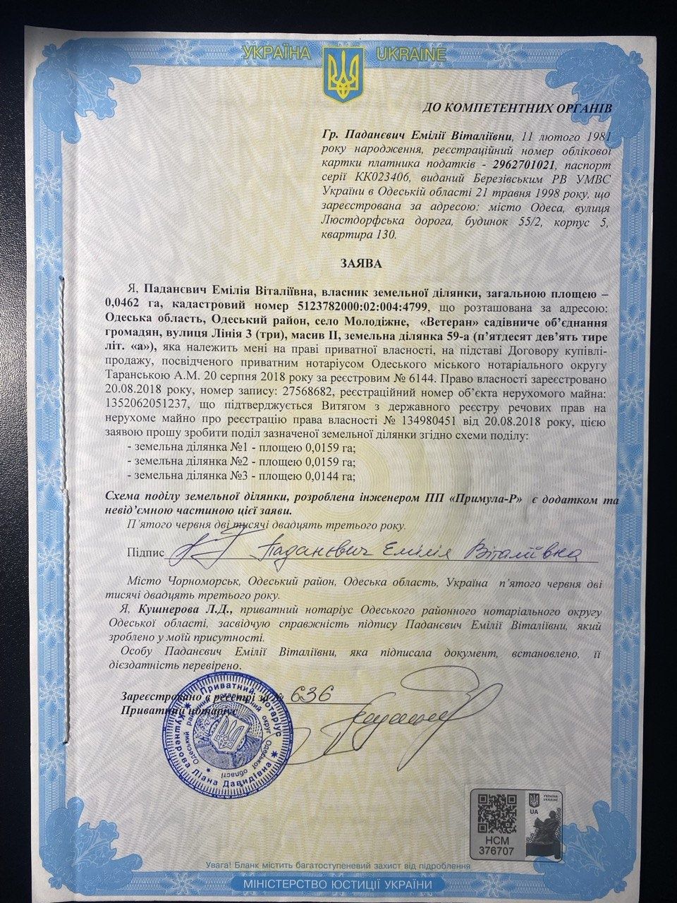 Продається будинок 100м2 біля моря.