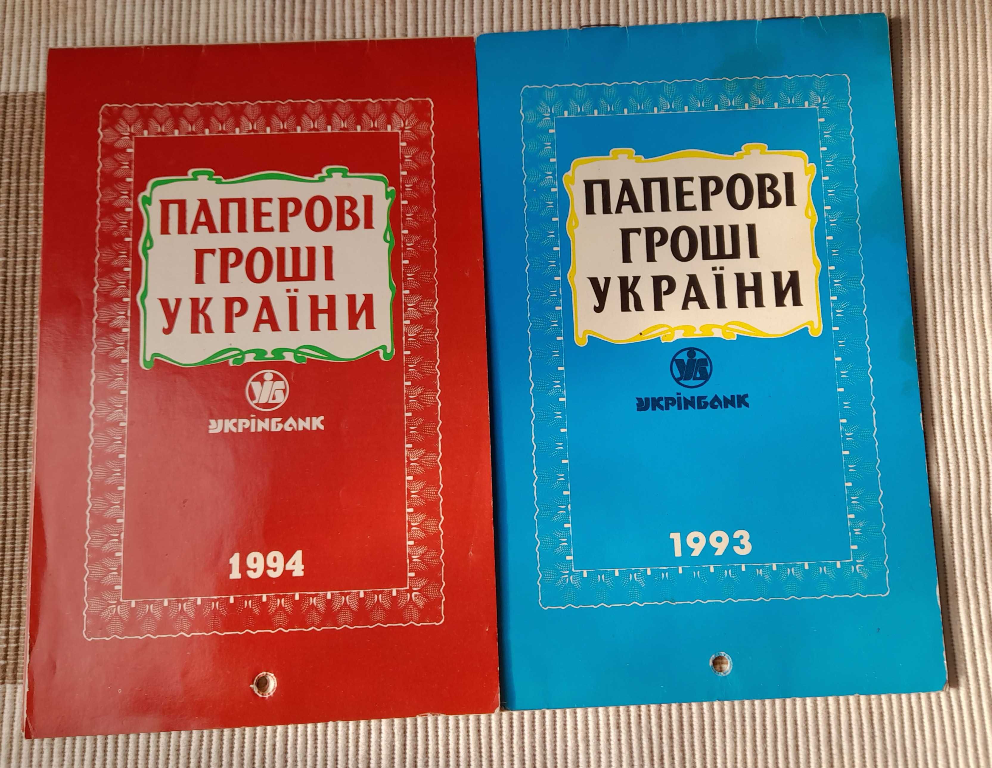 Стародавні гроші України, Трудова книжка СРСР 1971 р,