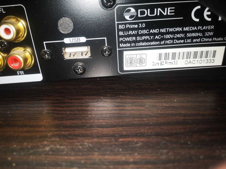медиаплейер Dune