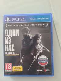 Одини з нас, Last of us для PS4