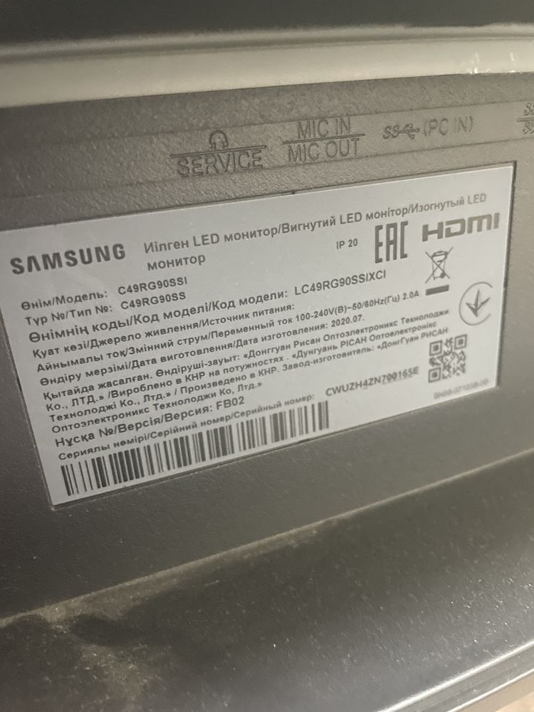 LED Монитор Samsung