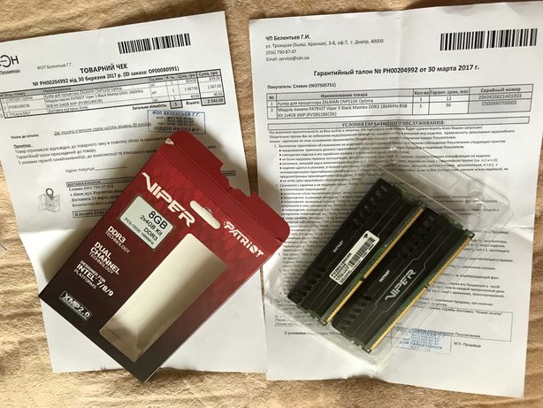 Оперативная память PATRIOT Viper 3 Black Mamba DDR3 1866MHz 8GB  2x4GB