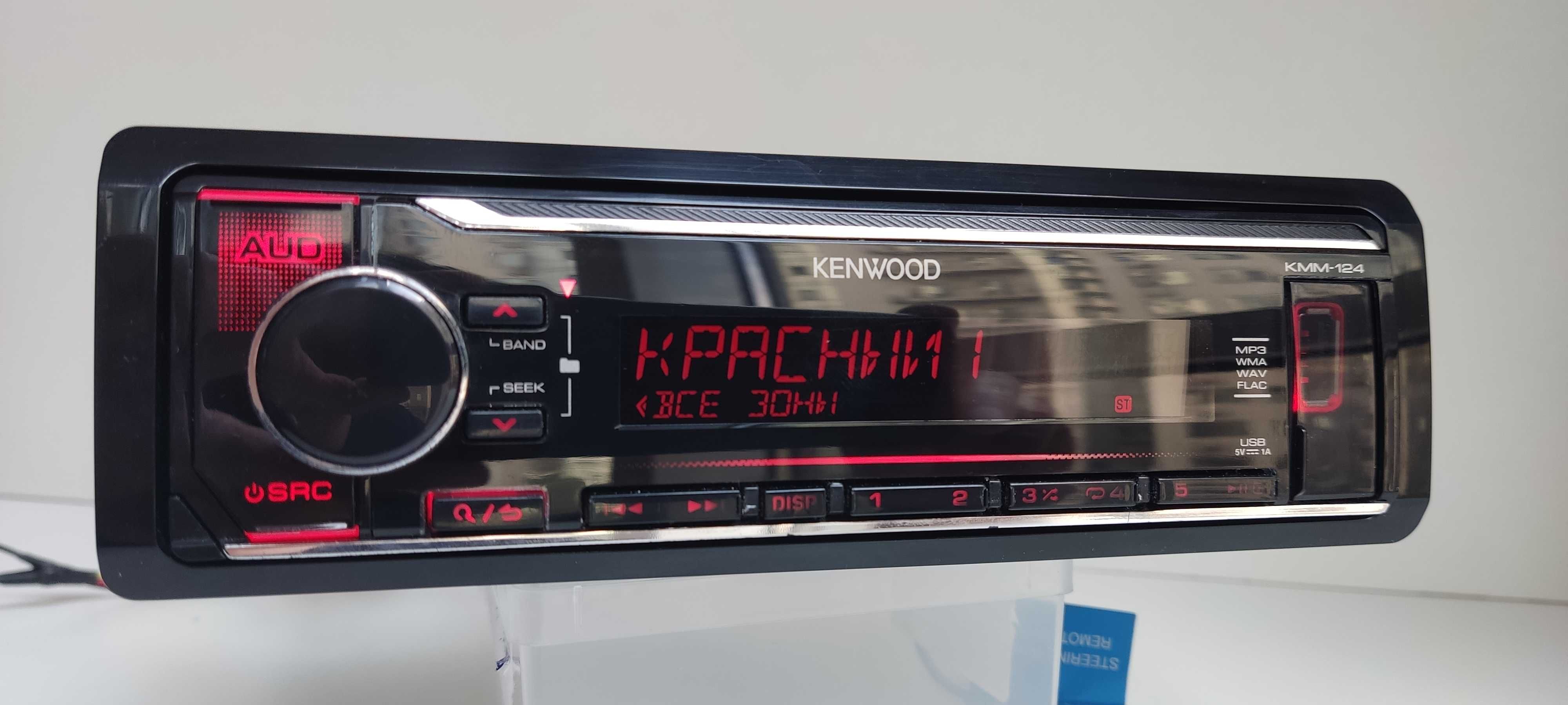 Автомагнитола KENWOOD KMM 124 Bluetooth