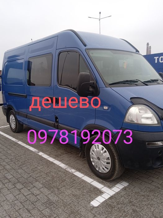 вантажні перевезення дешево