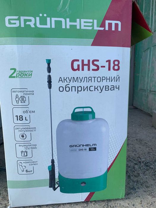 аккумуляторный опрыскиватель