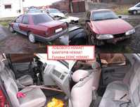Запчастини розборка шрот Форд Сієра Ескорт Ford Sierra Escort Scorpio